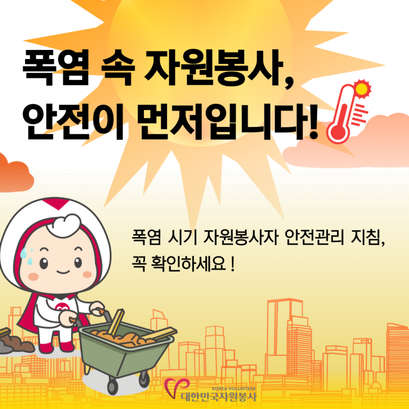 f4ddc64526ed4627cb336f56b7a9b827_1753773436_0888.png