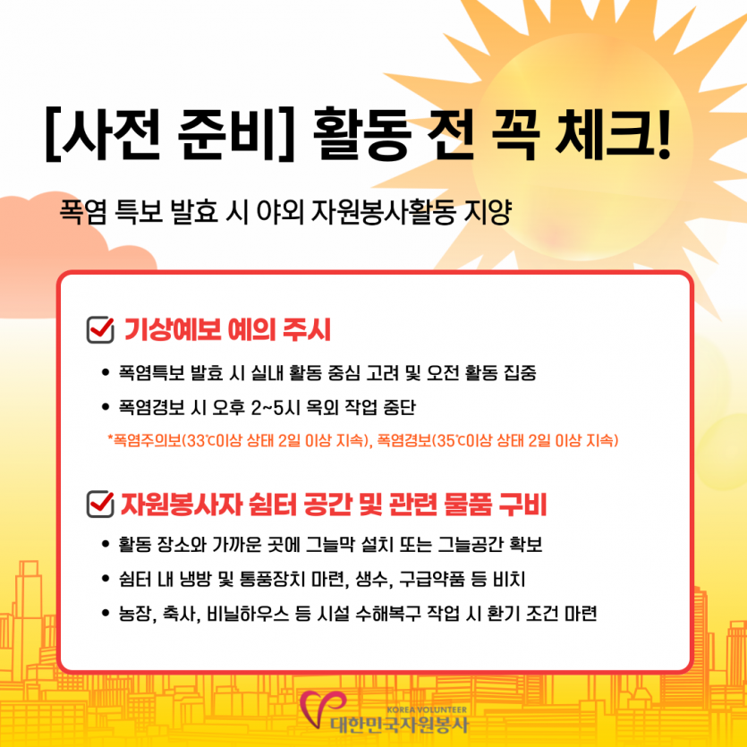 f4ddc64526ed4627cb336f56b7a9b827_1753773438_5605.png