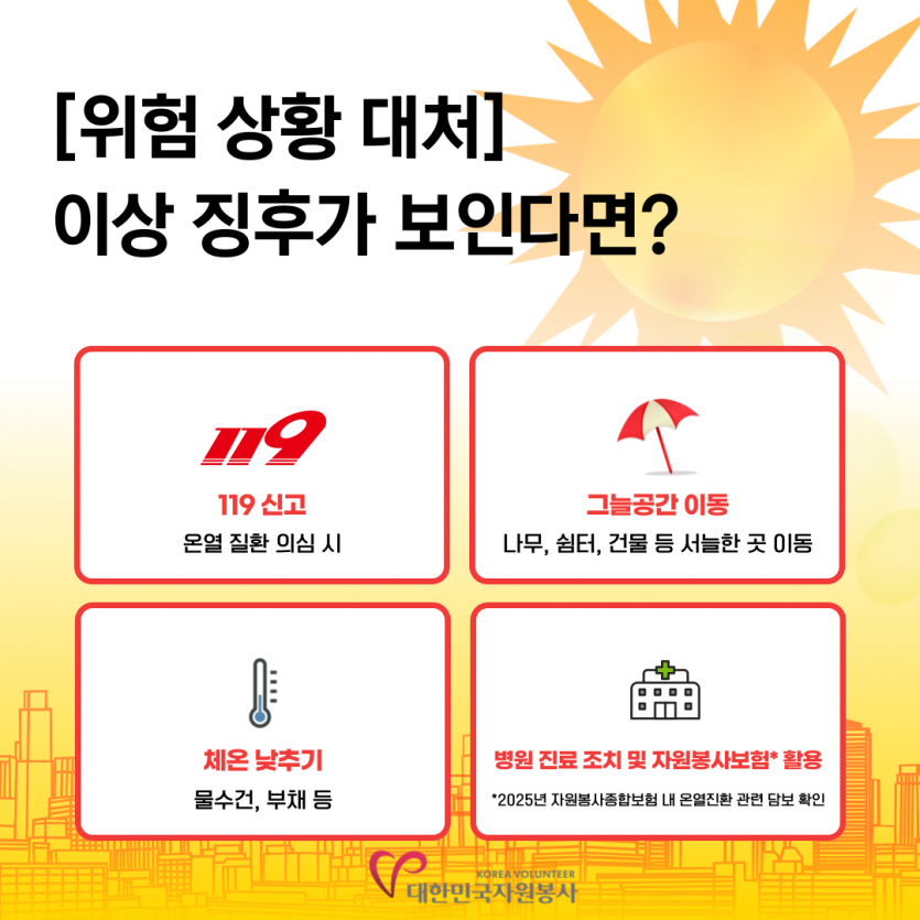 f4ddc64526ed4627cb336f56b7a9b827_1753773445_9239.png