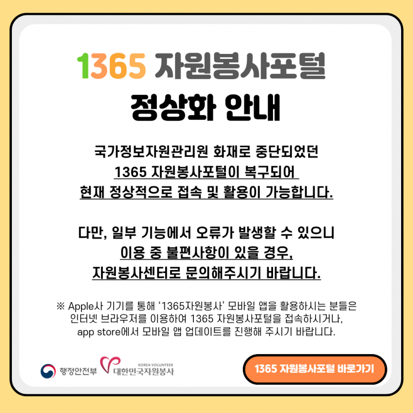 1a1445aa9f98d0cb0cdb136449b1a119_1761092943_265.png