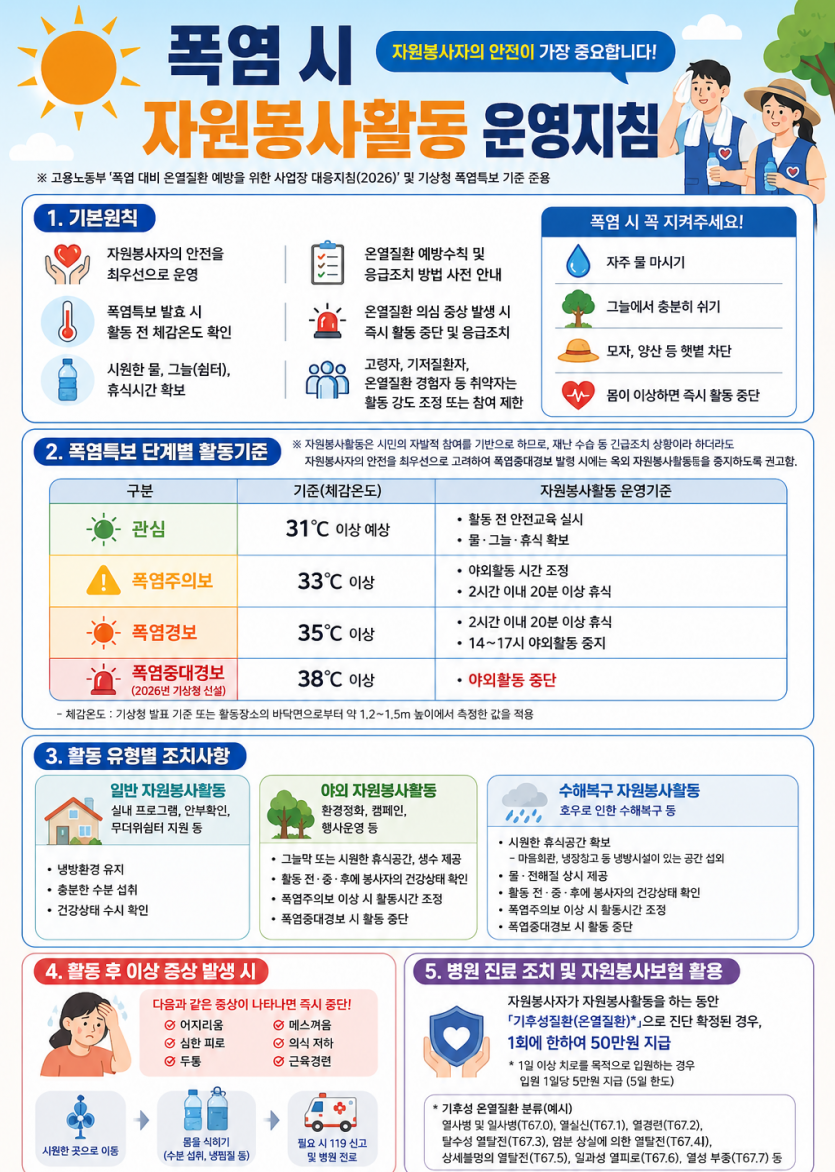 d4a7b8412cb6b2b727210ebe7a9912fe_1782440657_8099.png